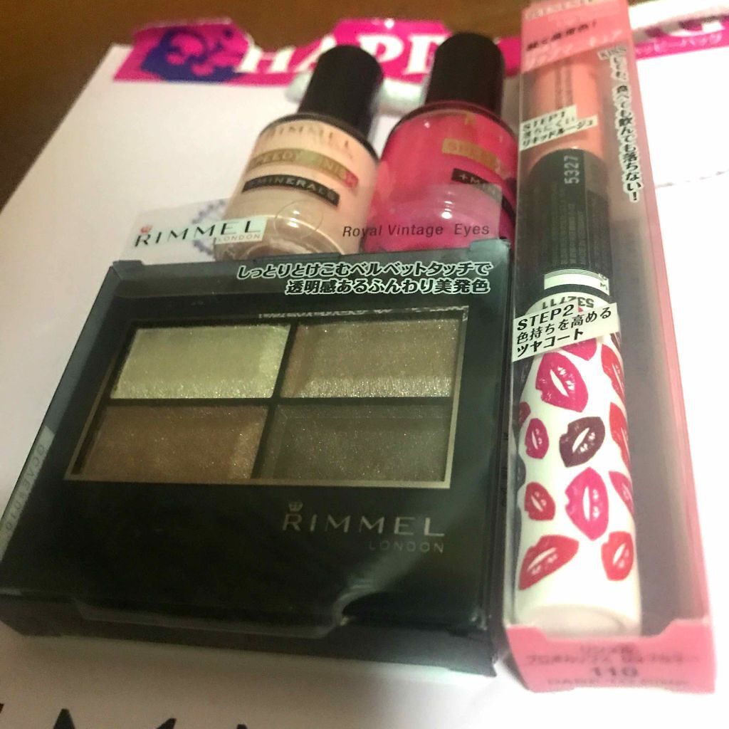 ロイヤルヴィンテージ アイズ/リンメル ロンドン/アイシャドウパレットを使ったクチコミ(1枚目)