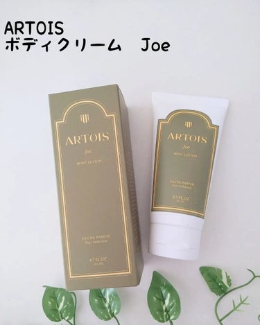 ARTOIS ボディクリーム Joeのクチコミ「ARTOIS ⁡
ボディクリーム　Joe⁡
⁡
⁡
おしゃれなパッケージで⁡
香水のような上質.....」（1枚目）