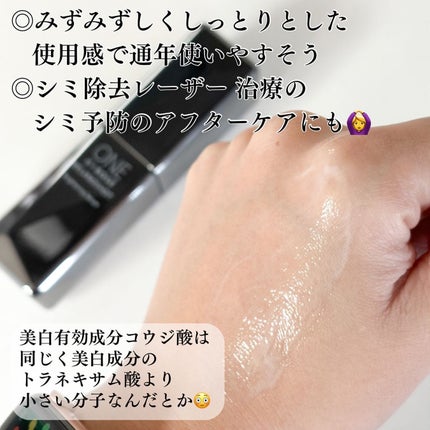 メラノショット W/ONE BY KOSE/美容液を使ったクチコミ(4枚目)