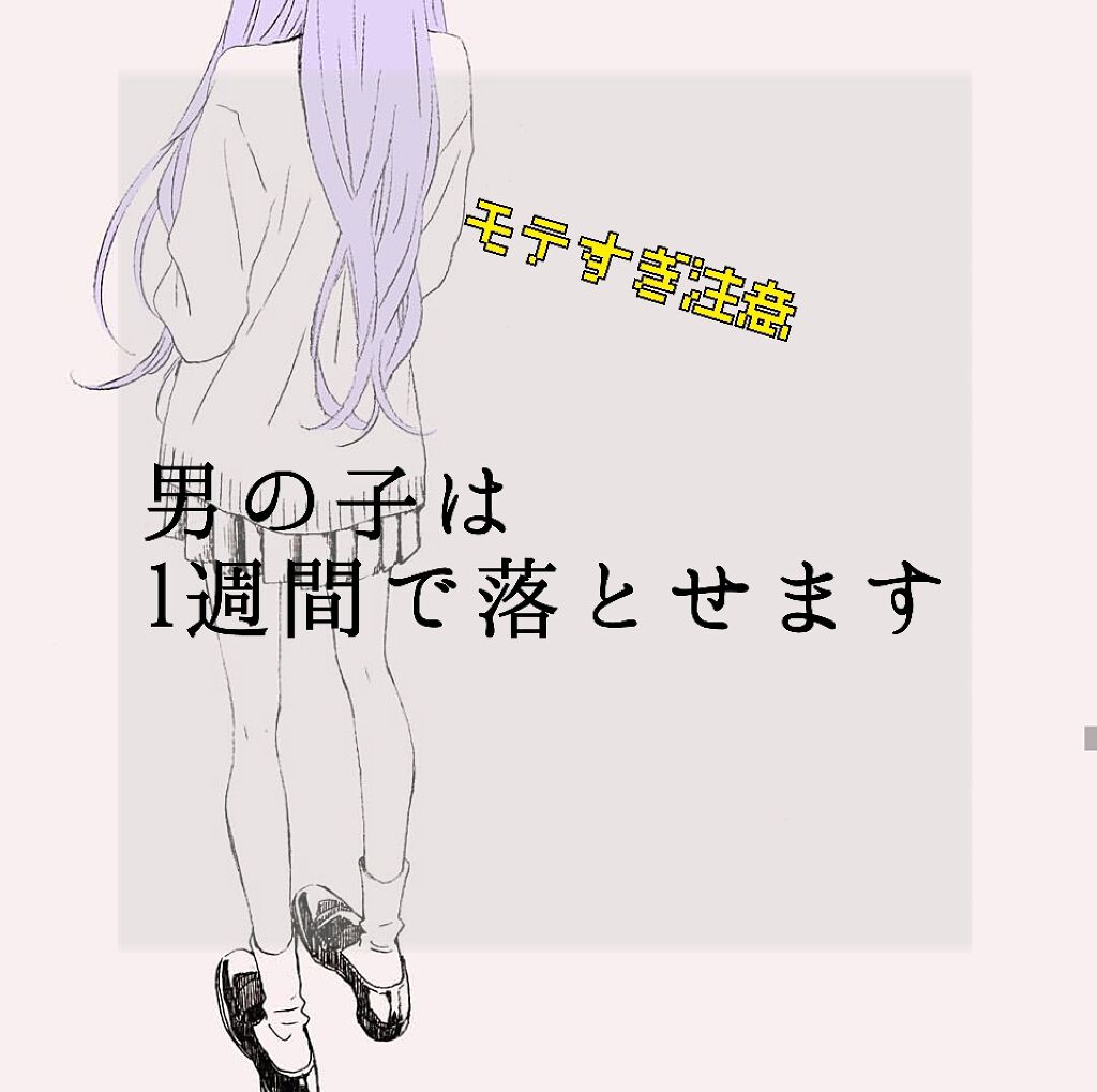 ボディミスト ピュアシャンプーの香り【パッケージリニューアル】/フィアンセ/香水(レディース)を使ったクチコミ(1枚目)