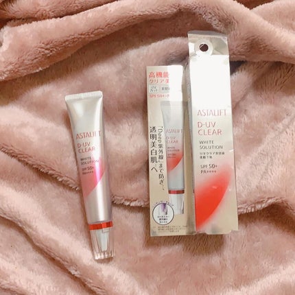 D-UVクリア ホワイトソリューション/アスタリフト/日焼け止めクリームを使ったクチコミ(10枚目)