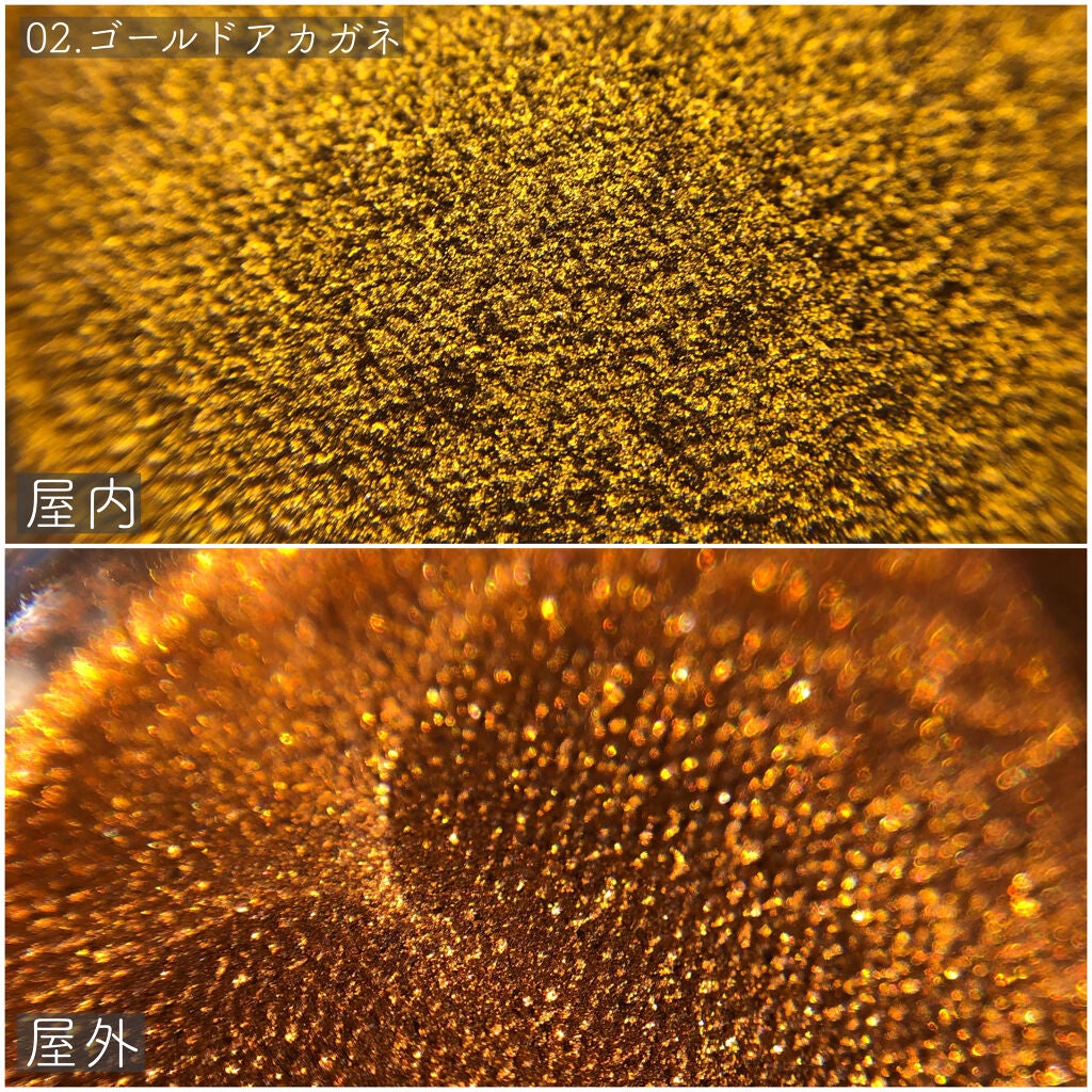 グリッターアイシャドウ/ZEESEA/グリッターを使ったクチコミ(2枚目)