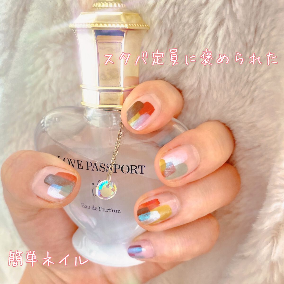 カラフルネイルズ/キャンメイク/マニキュアを使ったクチコミ(1枚目)