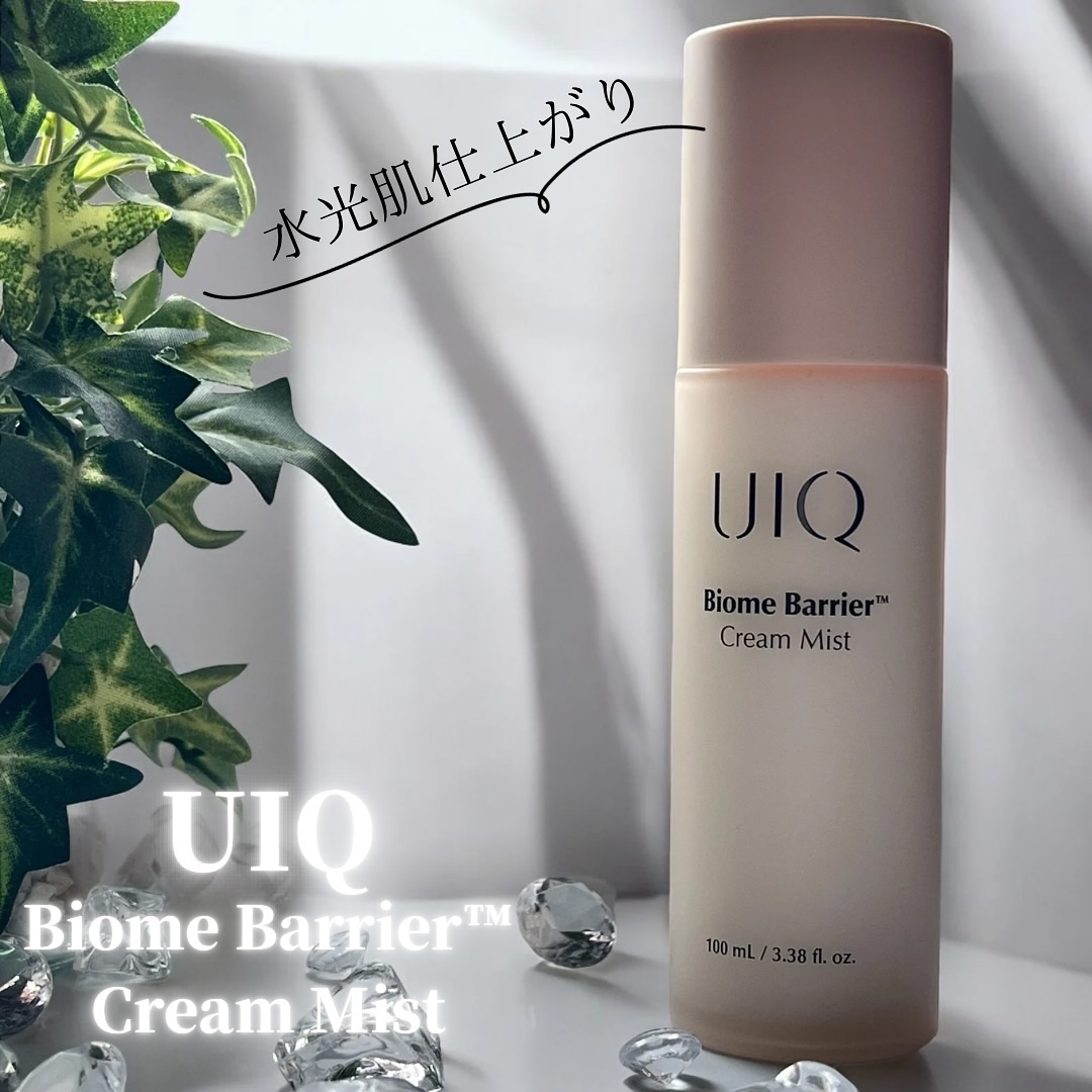 バイオームバリア クリームミスト/UIQ/ミスト状化粧水を使ったクチコミ（1枚目）