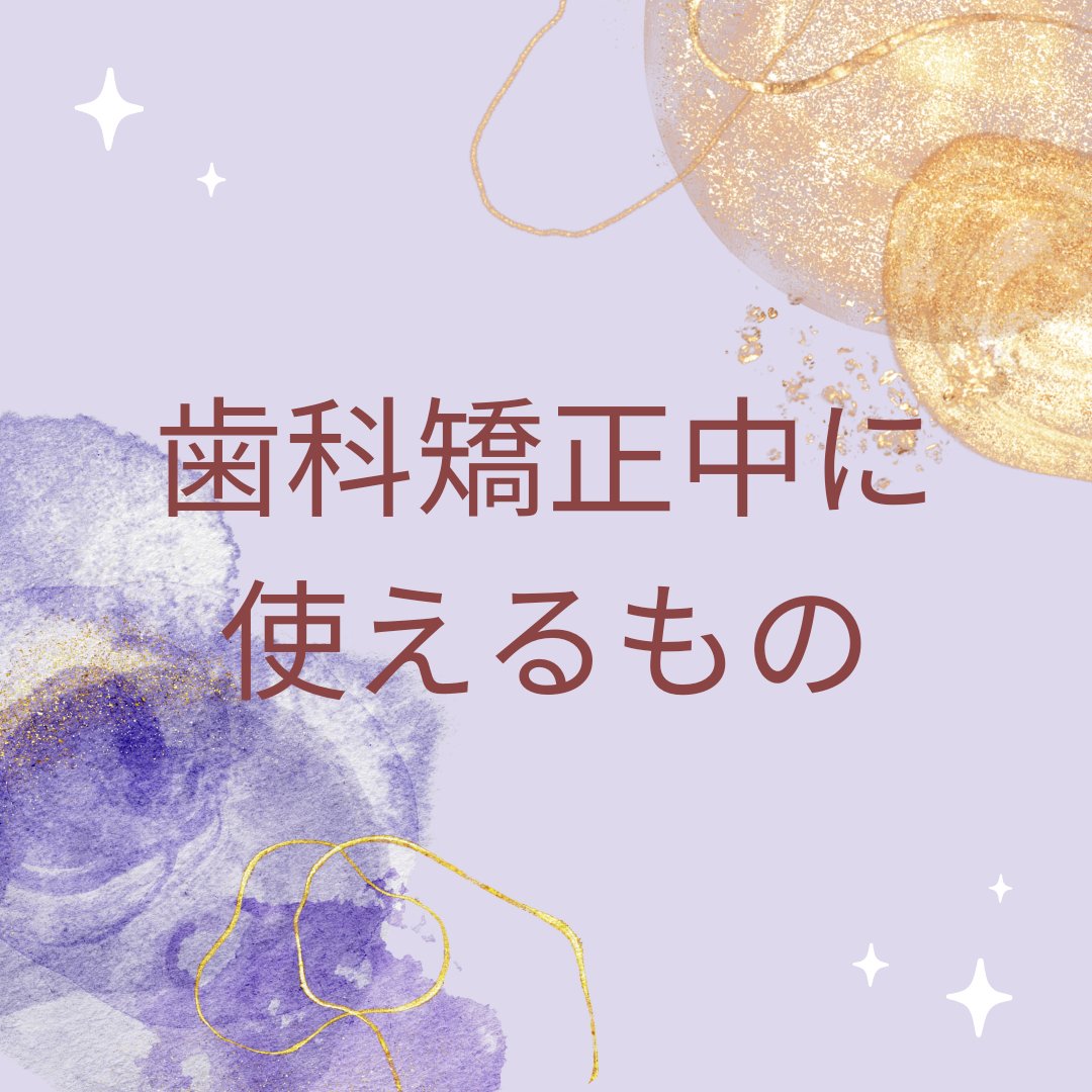 ブラウンオーラルB 電動歯ブラシ/ブラウン/電動歯ブラシを使ったクチコミ（1枚目）