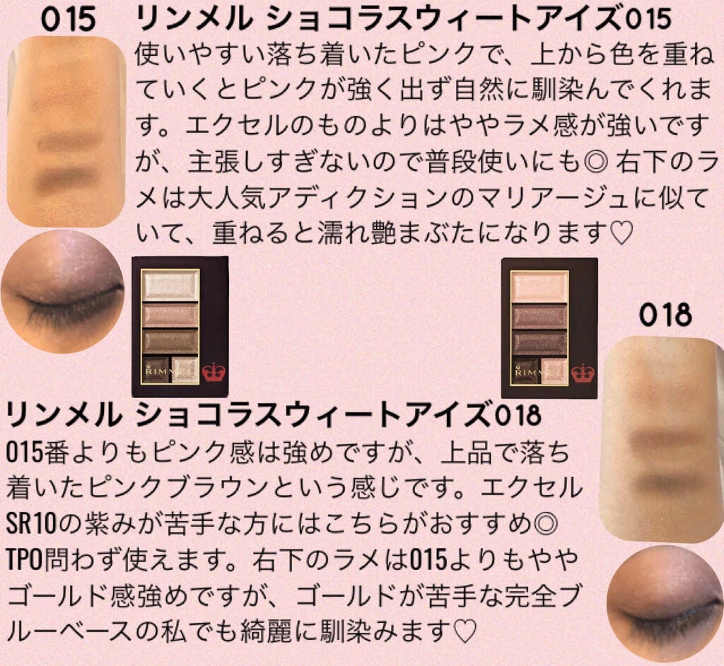 スキニーリッチシャドウ/excel/アイシャドウパレットを使ったクチコミ(3枚目)