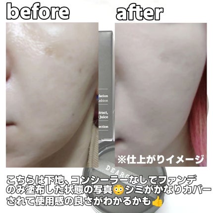ウルトラシーンカバー クッションファンデーション/dearglam/クッションファンデーションを使ったクチコミ(9枚目)