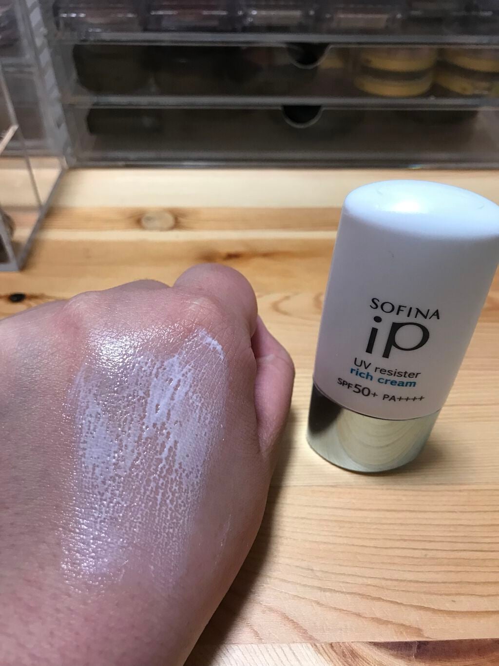 SOFINA iP UV レジスト リッチクリーム/SOFINA iP/日焼け止め・UVケアを使ったクチコミ(3枚目)