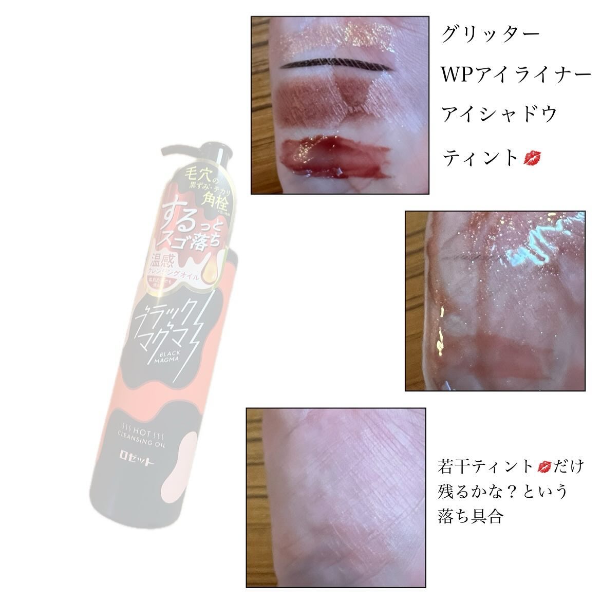 を使ったクチコミ（2枚目）