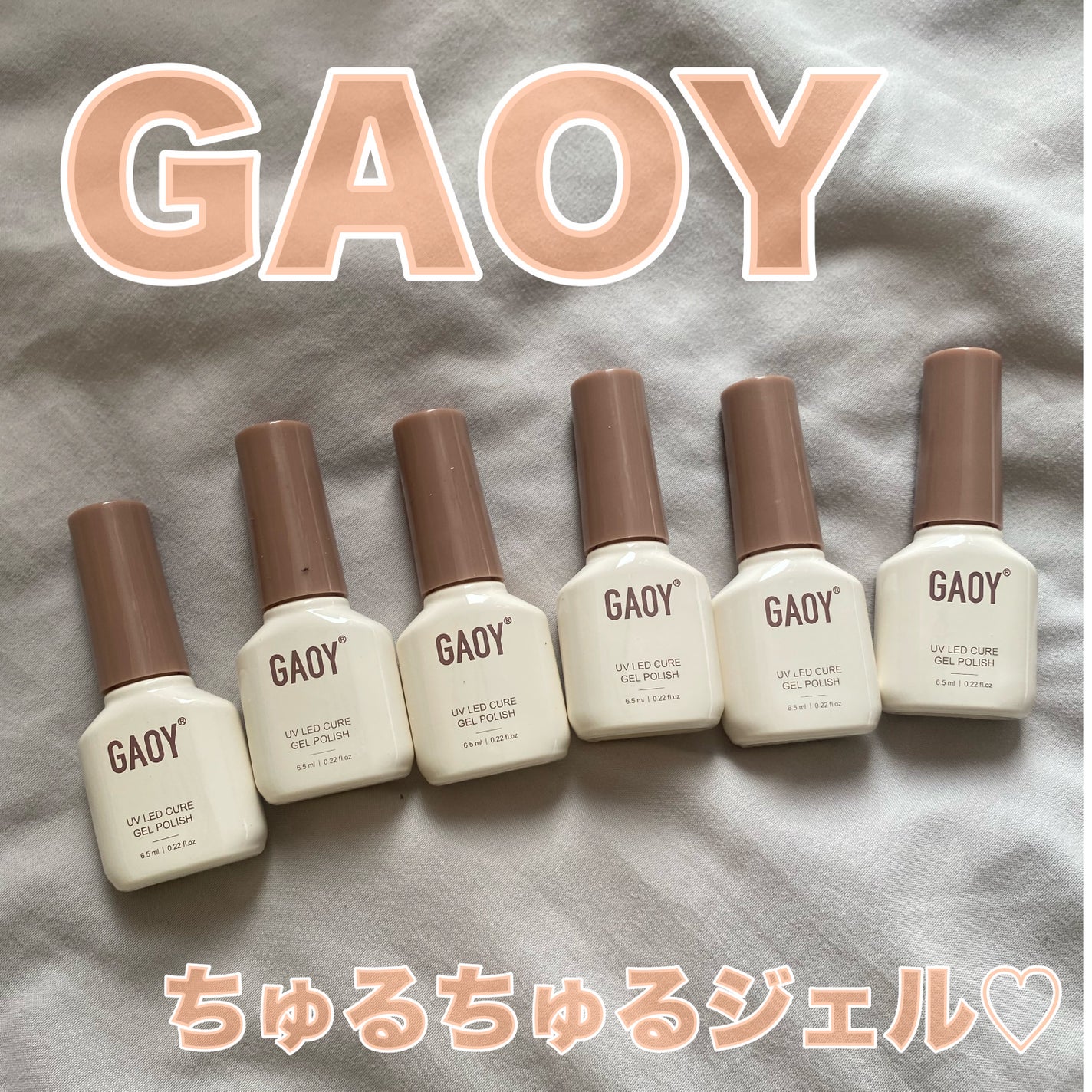 GAOY UV GEL POLISH 1394/GAOY/ジェルネイルを使ったクチコミ(1枚目)