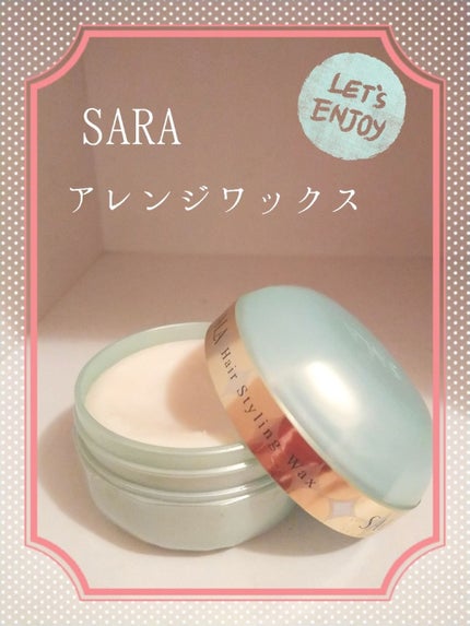 ムービングアレンジワックス/SALA/ヘアワックス・クリームを使ったクチコミ(1枚目)