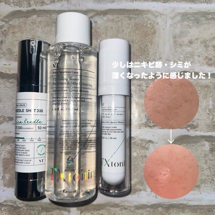 リードルショット300/VT/美容液を使ったクチコミ(5枚目)