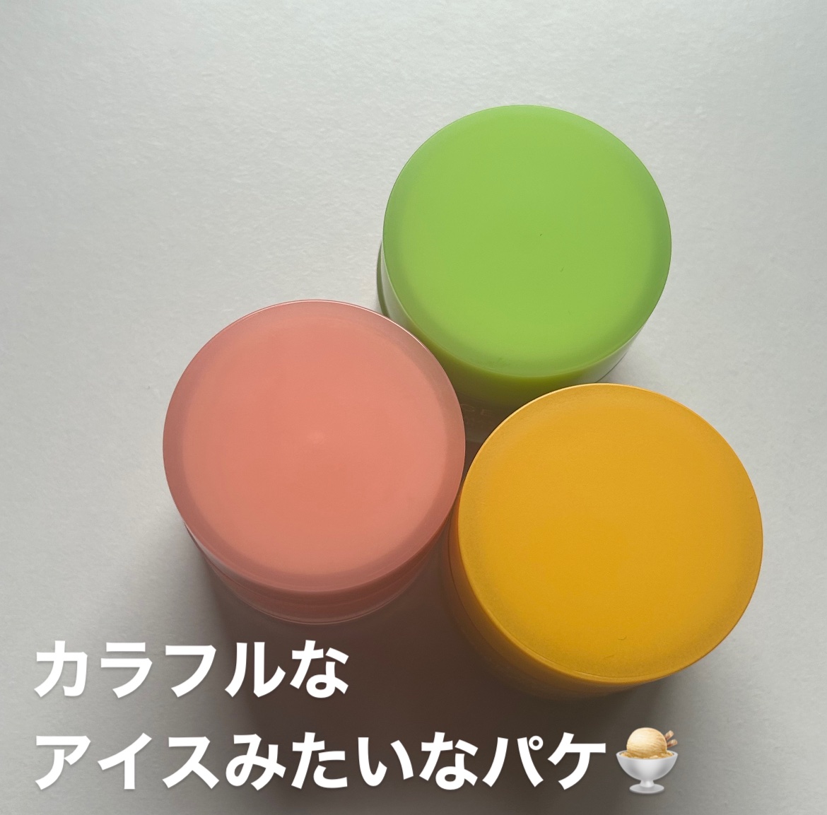 リップスリーピングマスク/LANEIGE/リップバームを使ったクチコミ（3枚目）