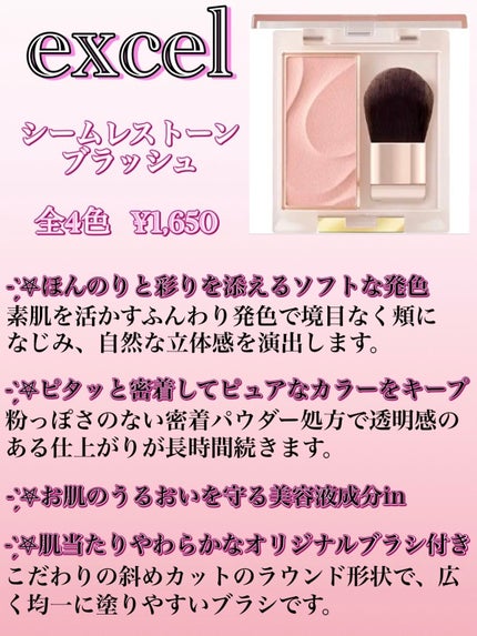 パーフェクトリー ナチュラル ブラッシュ/REVLON/パウダーチークを使ったクチコミ(2枚目)