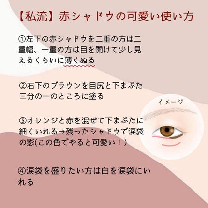 シルキースフレアイズ/キャンメイク/アイシャドウパレットを使ったクチコミ(3枚目)