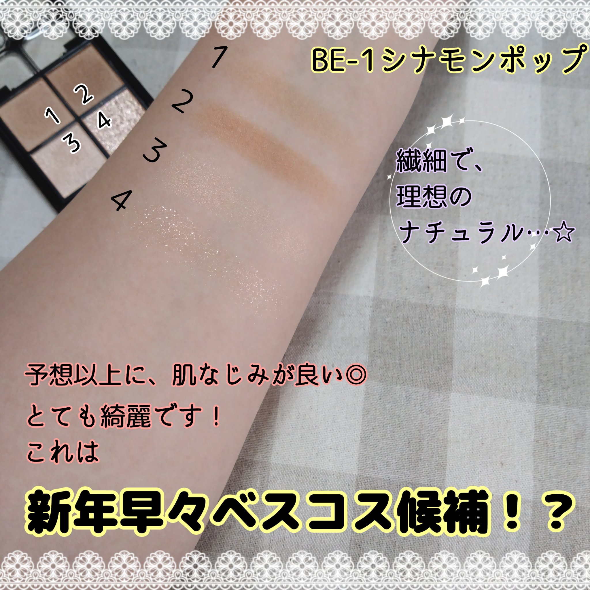 ケイト ポッピングシルエットシャドウ/KATE/アイシャドウパレットを使ったクチコミ（3枚目）