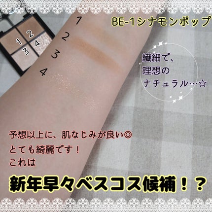 ケイト ポッピングシルエットシャドウ/KATE/アイシャドウパレットを使ったクチコミ(3枚目)