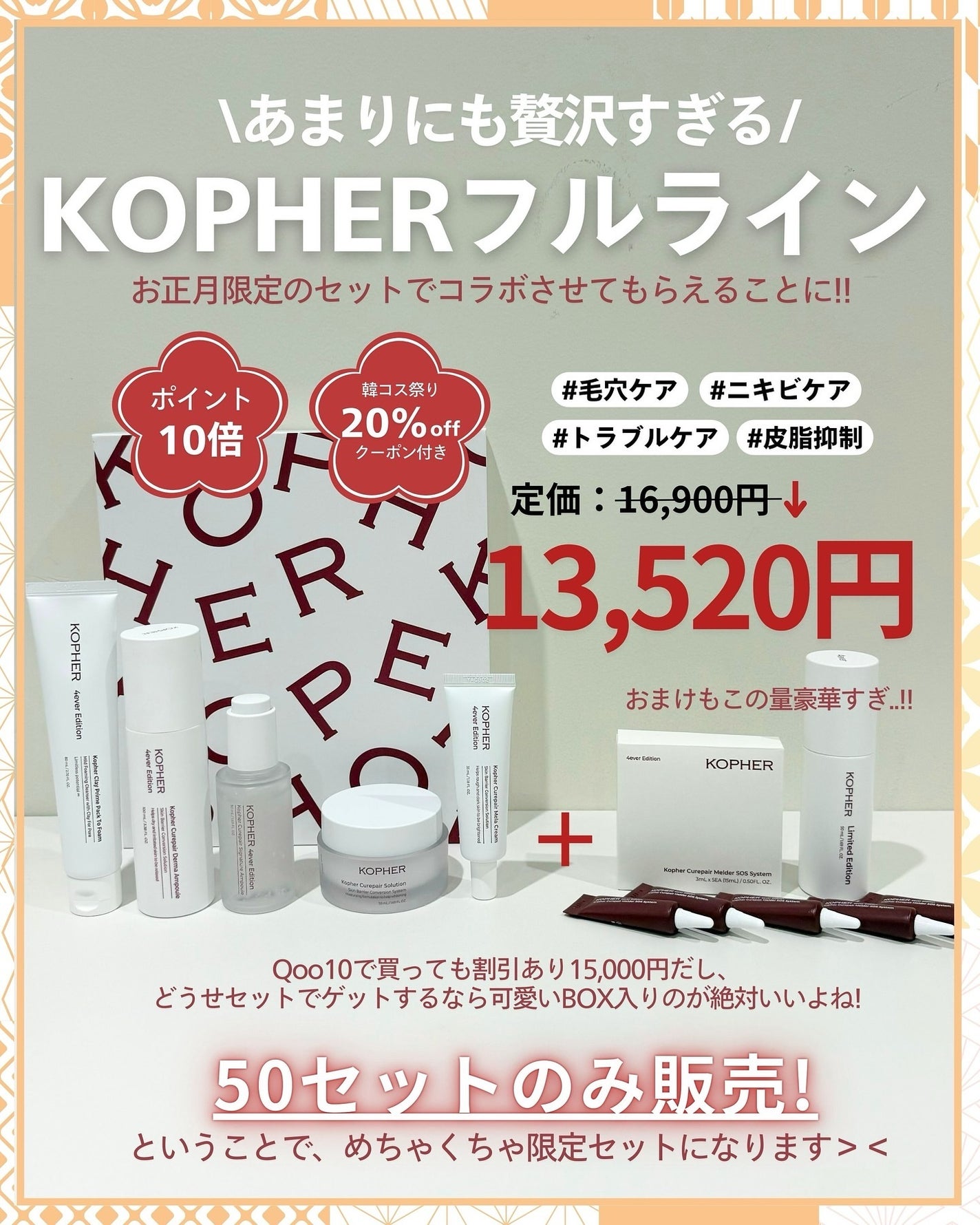 ナラ|毛穴ケアオタク🍓 on LIPS 「(毛穴を綺麗にする方法→@keana_nara)..KOPHE..」(3枚目)