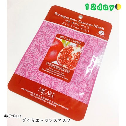 ããããšãã»ã³ã¹ãã¹ã¯/MJ-Care/ã·ãŒããã¹ã¯ã»ããã¯ã䜿ã£ãã¯ãã³ãïŒ1æç®ïŒ