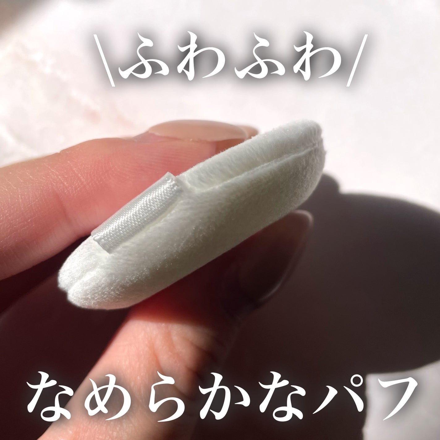 トランスルーセントセットフィニッシングパウダー/TFIT/ルースパウダーを使ったクチコミ(3枚目)