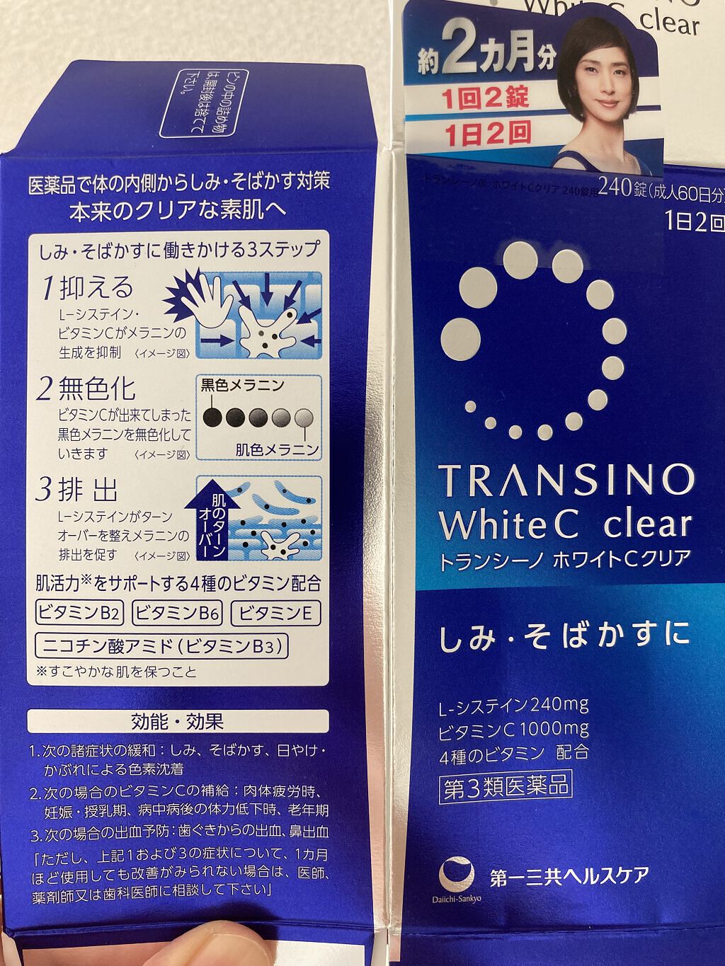 オルビス リンクルホワイト UVプロテクター/オルビス/日焼け止めクリームを使ったクチコミ（3枚目）