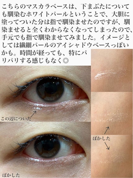 麗しマスカラ /Fujiko/マスカラを使ったクチコミ(6枚目)