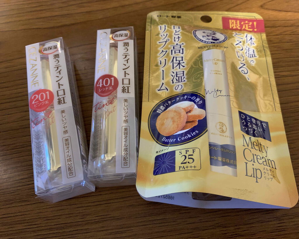 メルティクリームリップ 特濃バタークッキーの香り/メンソレータム/リップクリームを使ったクチコミ（1枚目）