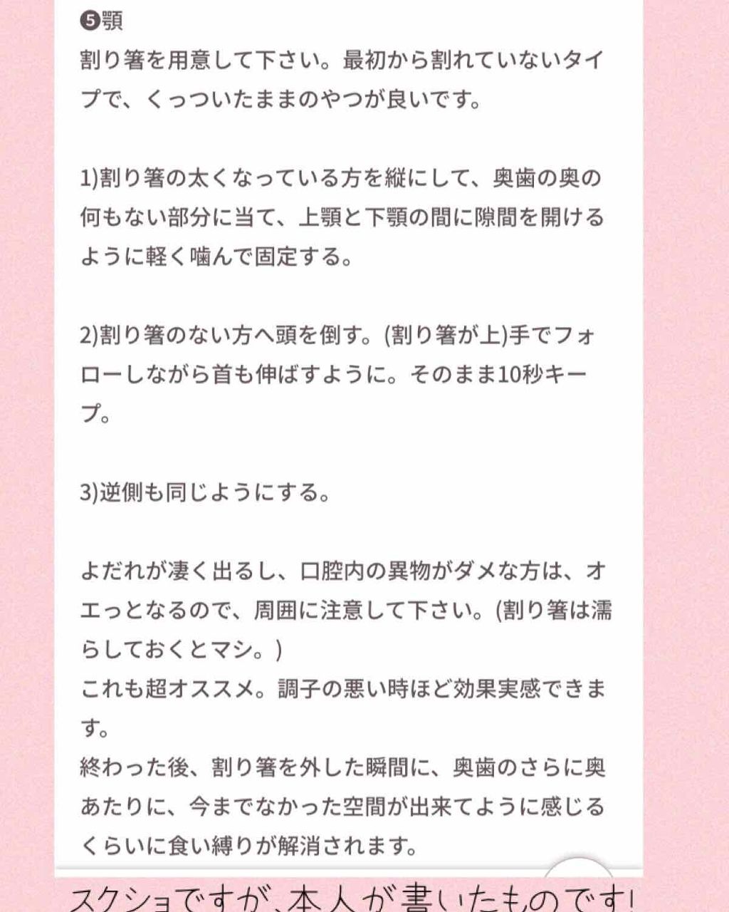 オールフィニッシュ リップティントリムーバー/ETUDE/ポイントメイクリムーバーを使ったクチコミ(3枚目)