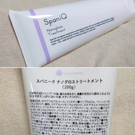 SpaniQ ナノバブルシャンプー/SpaniQ/市販シャンプーを使ったクチコミ(4枚目)