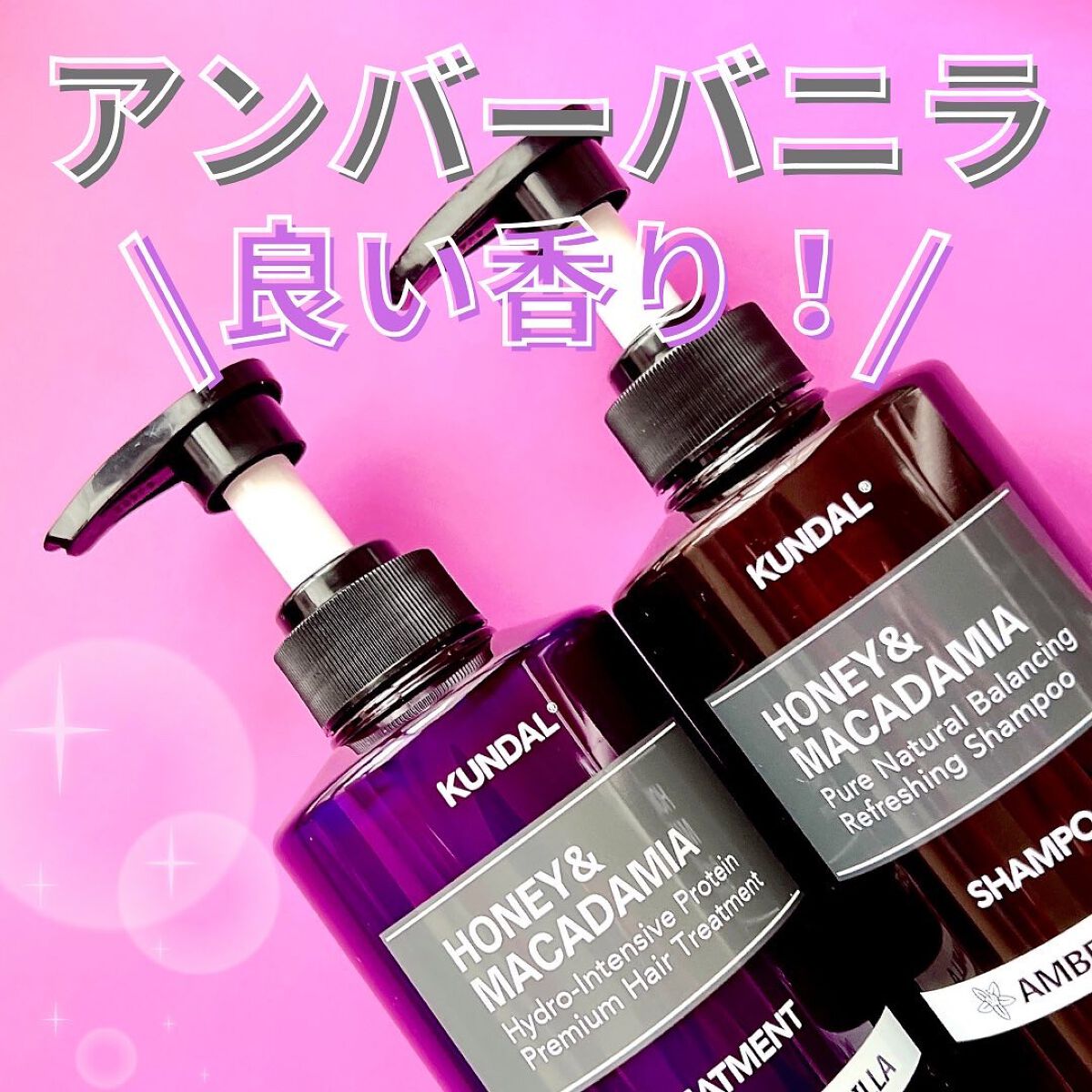 ネイチャーシャンプー/KUNDAL/市販シャンプーを使ったクチコミ(1枚目)