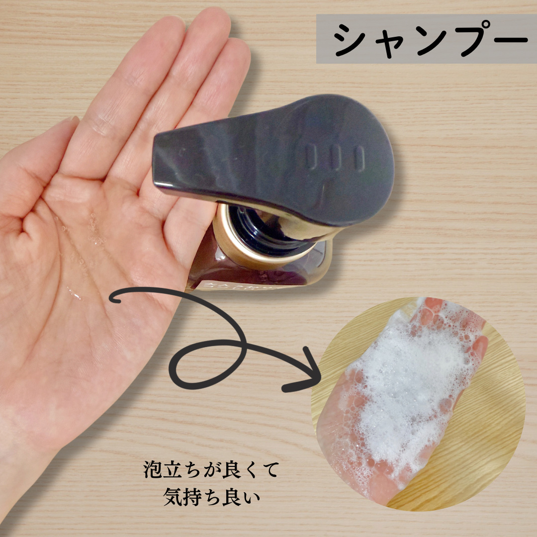 ミラクルズ うねりコントロール&リペア ボンドリペア シャンプー/トリートメント/パンテーン/市販シャンプーを使ったクチコミ（2枚目）