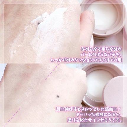 8x4 デオドラントパテ【医薬部外品】/8x4/デオドラント・制汗剤を使ったクチコミ(4枚目)