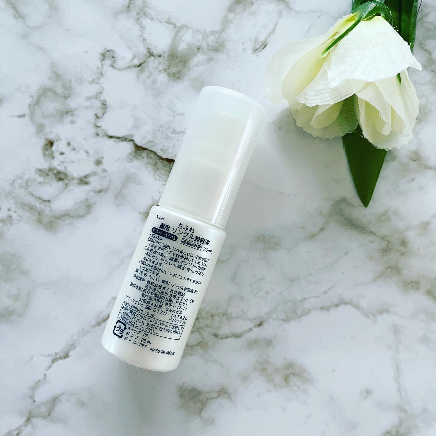 薬用 リンクル美容液/ちふれ/美容液を使ったクチコミ(2枚目)