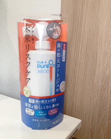 PureOra36500 薬用ハグキ高密着クリームハミガキ/ピュオーラ/歯磨き粉を使ったクチコミ（1枚目）