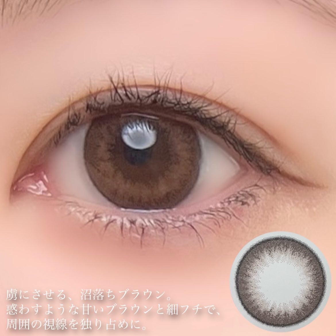 Quprie 1day/Quprié by R/ワンデー(1DAY)カラコンを使ったクチコミ(4枚目)