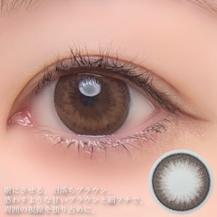 Quprie 1day/Quprié by R/ワンデー(1DAY)カラコンを使ったクチコミ(4枚目)