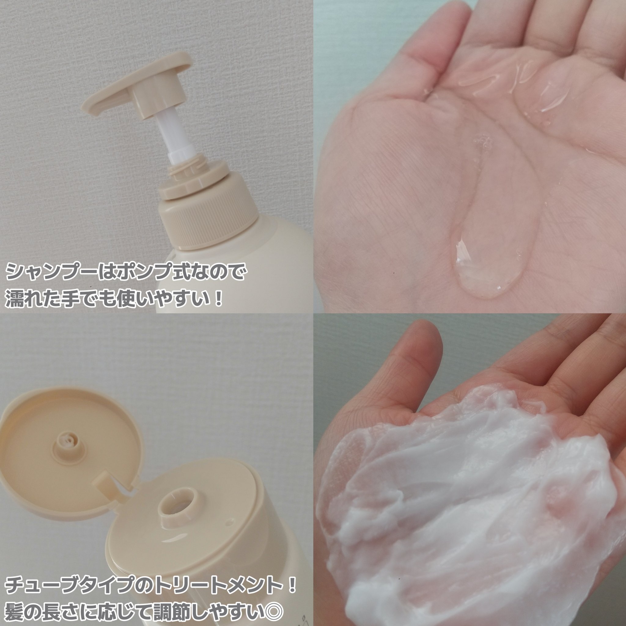 シャンプー／トリートメント ＜うるおいケア＞/カウブランド無添加/市販シャンプーを使ったクチコミ（3枚目）