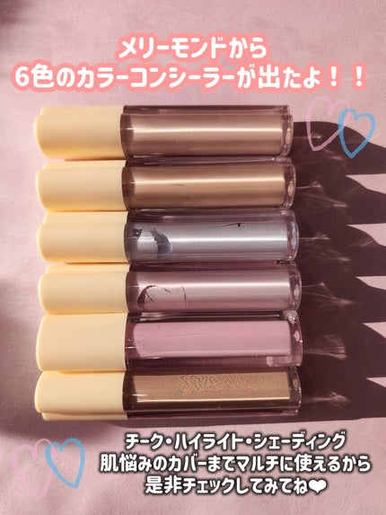 メリーエブリデイカラーコレクティングコンシーラー/Merry monde/リキッドコンシーラーを使ったクチコミ(2枚目)