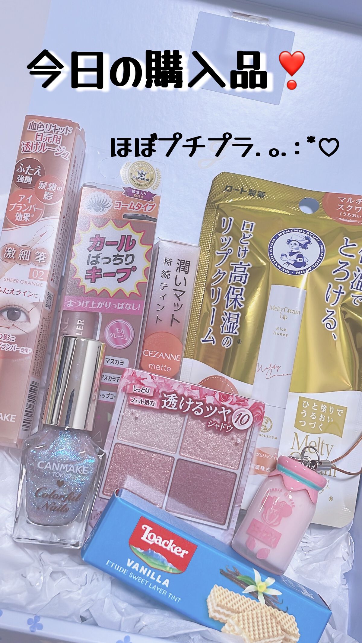 ローカー スウィートレイヤーティント/ETUDE/口紅を使ったクチコミ（1枚目）