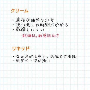 マイルドクレンジング オイル/ファンケル/オイルクレンジングを使ったクチコミ（5枚目）