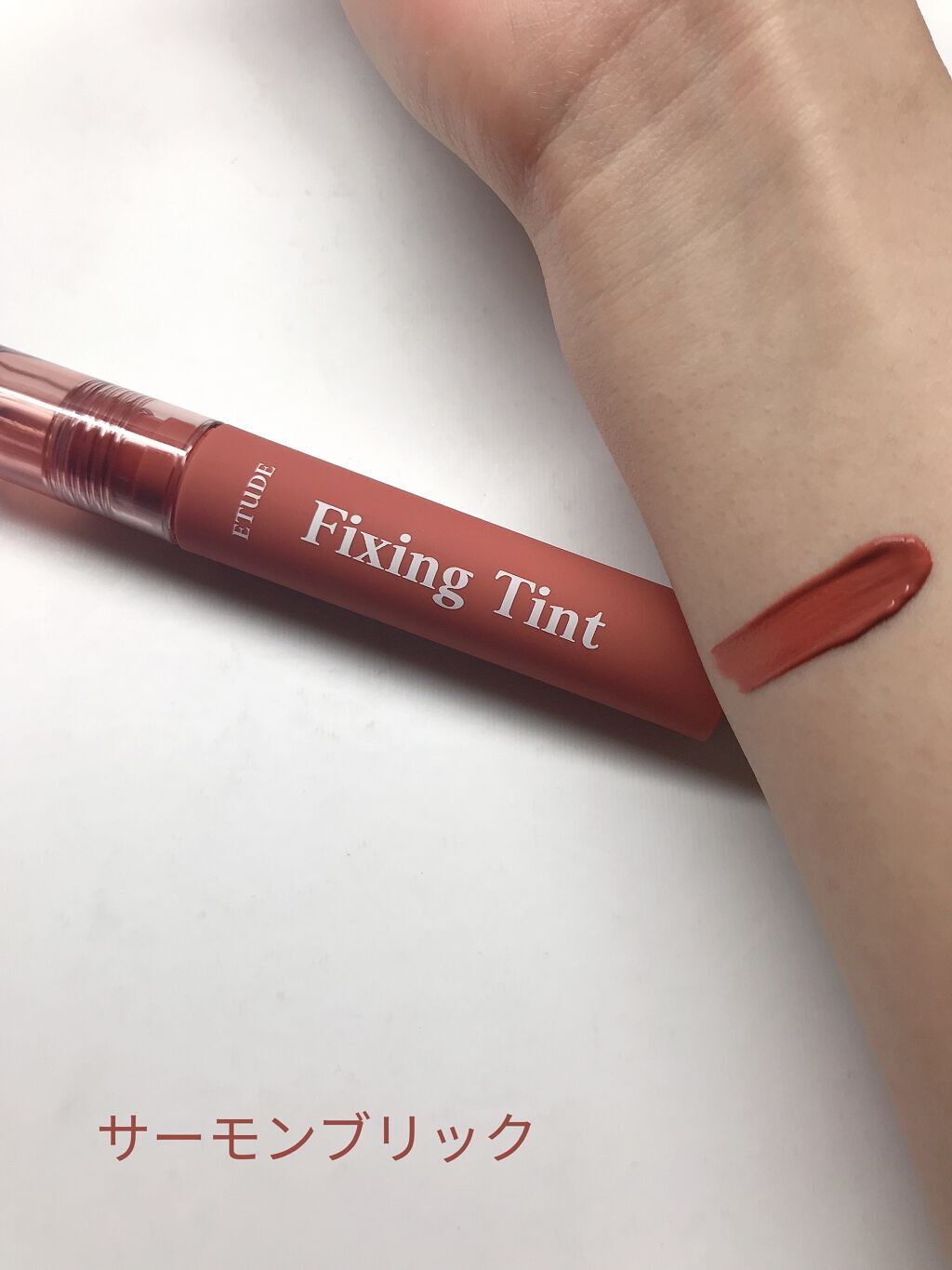 フィクシングティント/ETUDE/リップティントを使ったクチコミ（3枚目）