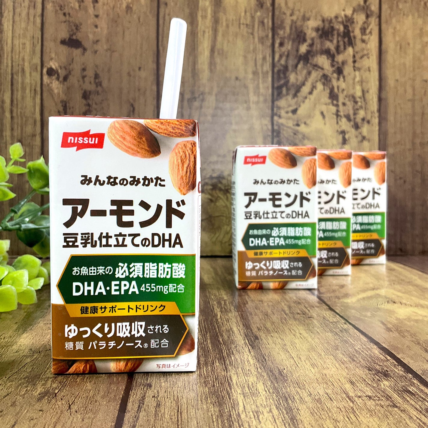 kappa on LIPS 「株式会社ニッスイアーモンド豆乳仕立てのDHA最近DHAが気にな..」(1枚目)