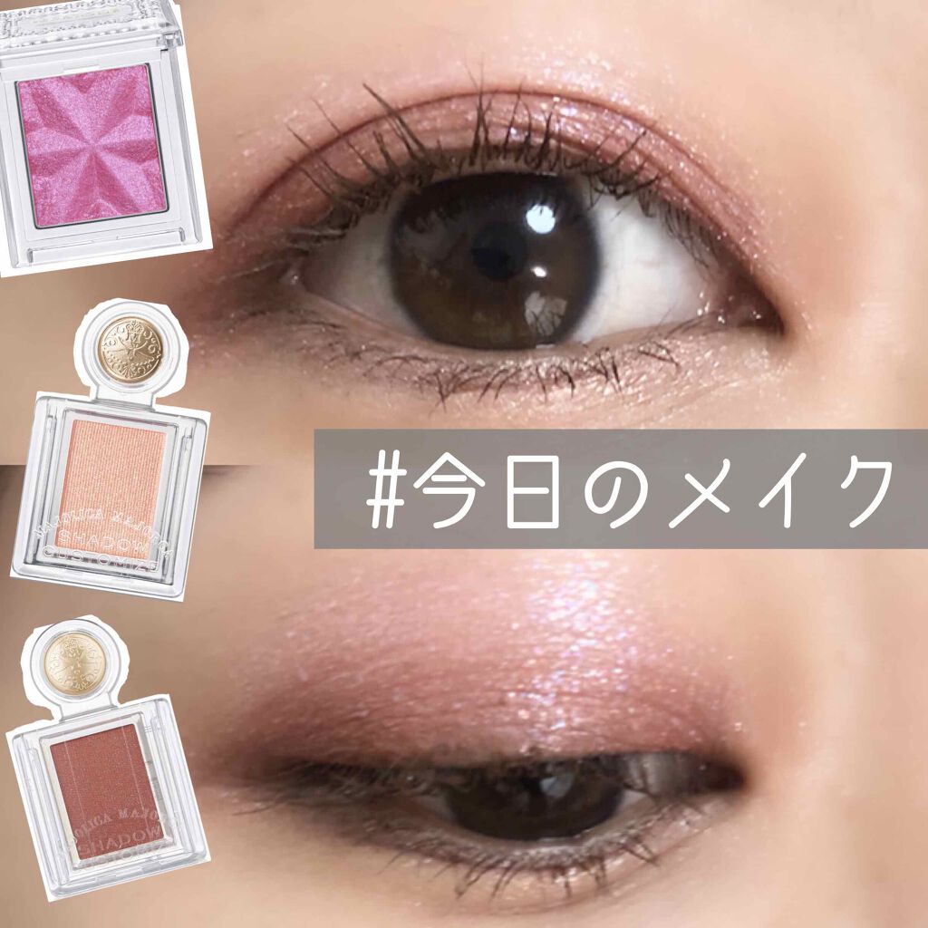 セレクト アイカラー Ｎ PU103(限定色)/ESPRIQUE/単色アイシャドウを使ったクチコミ（1枚目）