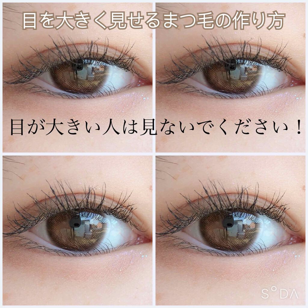 携帯用アイラッシュカーラー/無印良品/ビューラーを使ったクチコミ（1枚目）