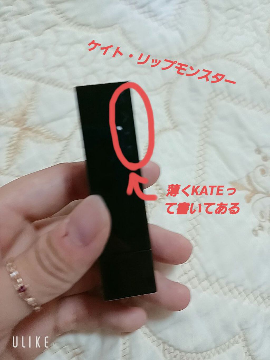 ケイト リップモンスター/KATE/口紅を使ったクチコミ（1枚目）