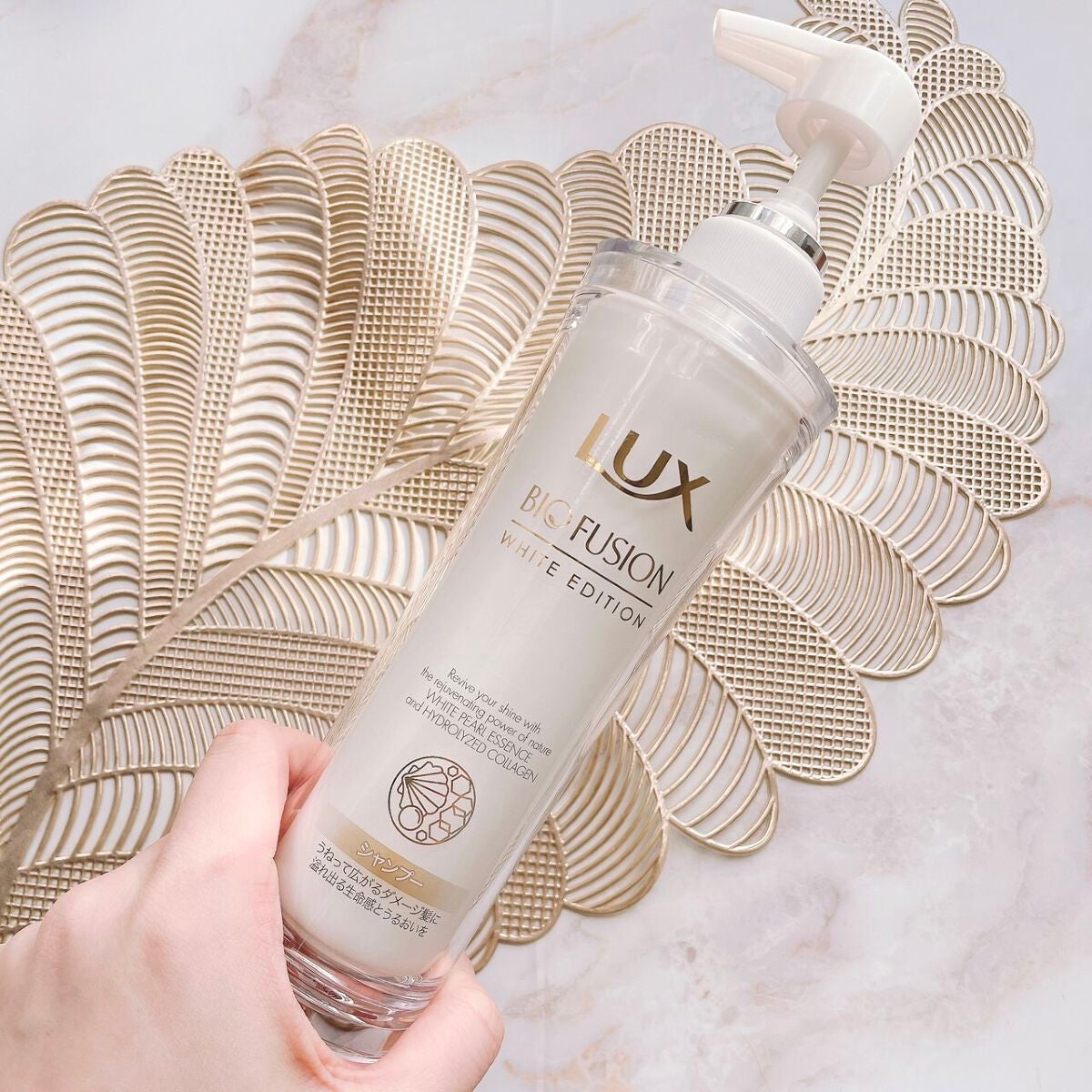 バイオフュージョン ホワイトシャンプー/ホワイトコンディショナー/LUX/市販シャンプーを使ったクチコミ(2枚目)