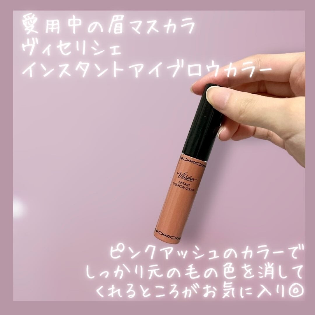 ハンオールブロウカラ/rom&nd/眉マスカラを使ったクチコミ(4枚目)