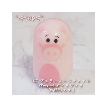 ETUDE

TS ジェリームースティント PK001 オインクピンク （WARM / 秋）

色 : 少しオレンジ味のある少し暗めなピンク

質感 : ムース、マット

色持ち : 結構いい！！ご飯食