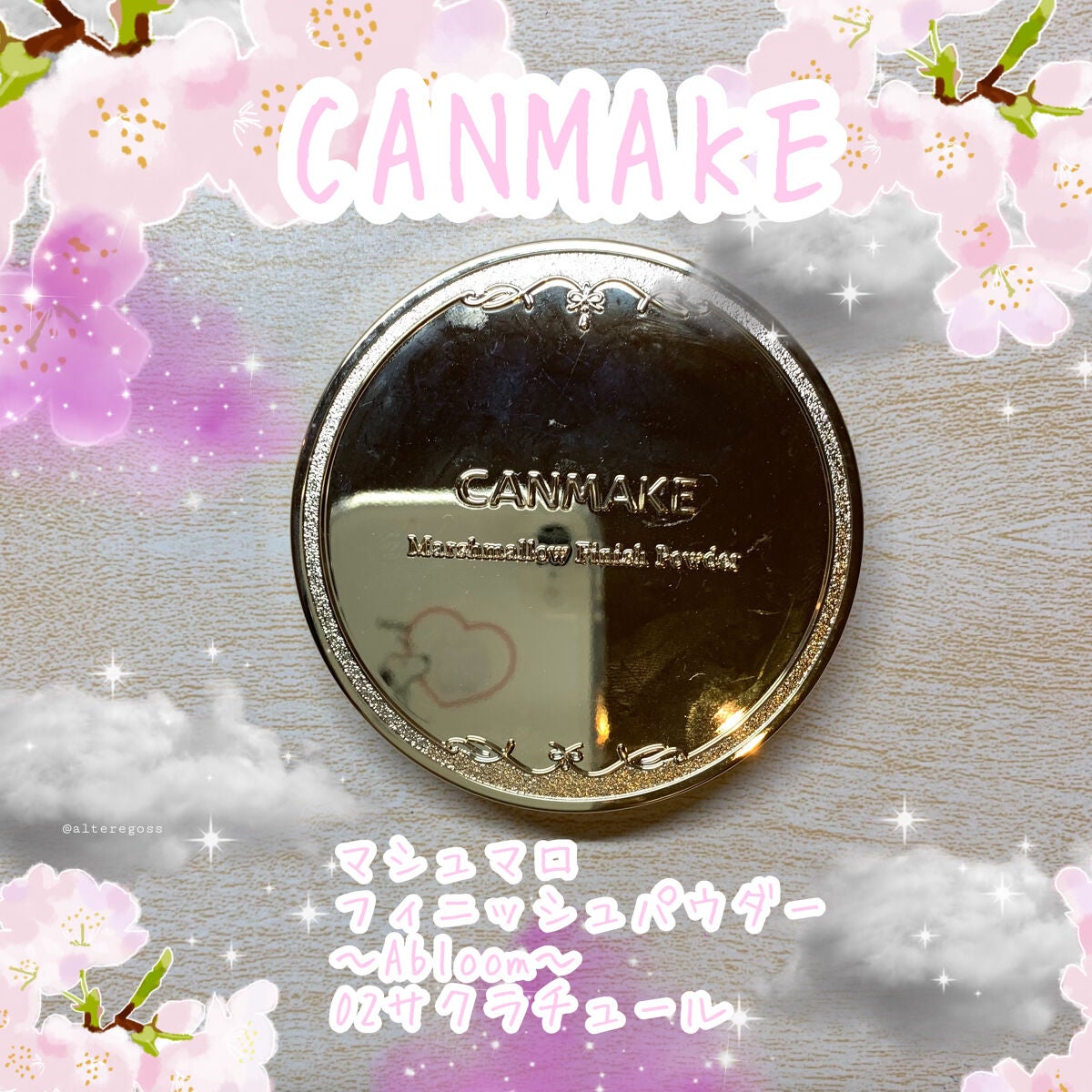 マシュマロフィニッシュパウダー ~Abloom~/キャンメイク/プレストパウダーを使ったクチコミ(1枚目)