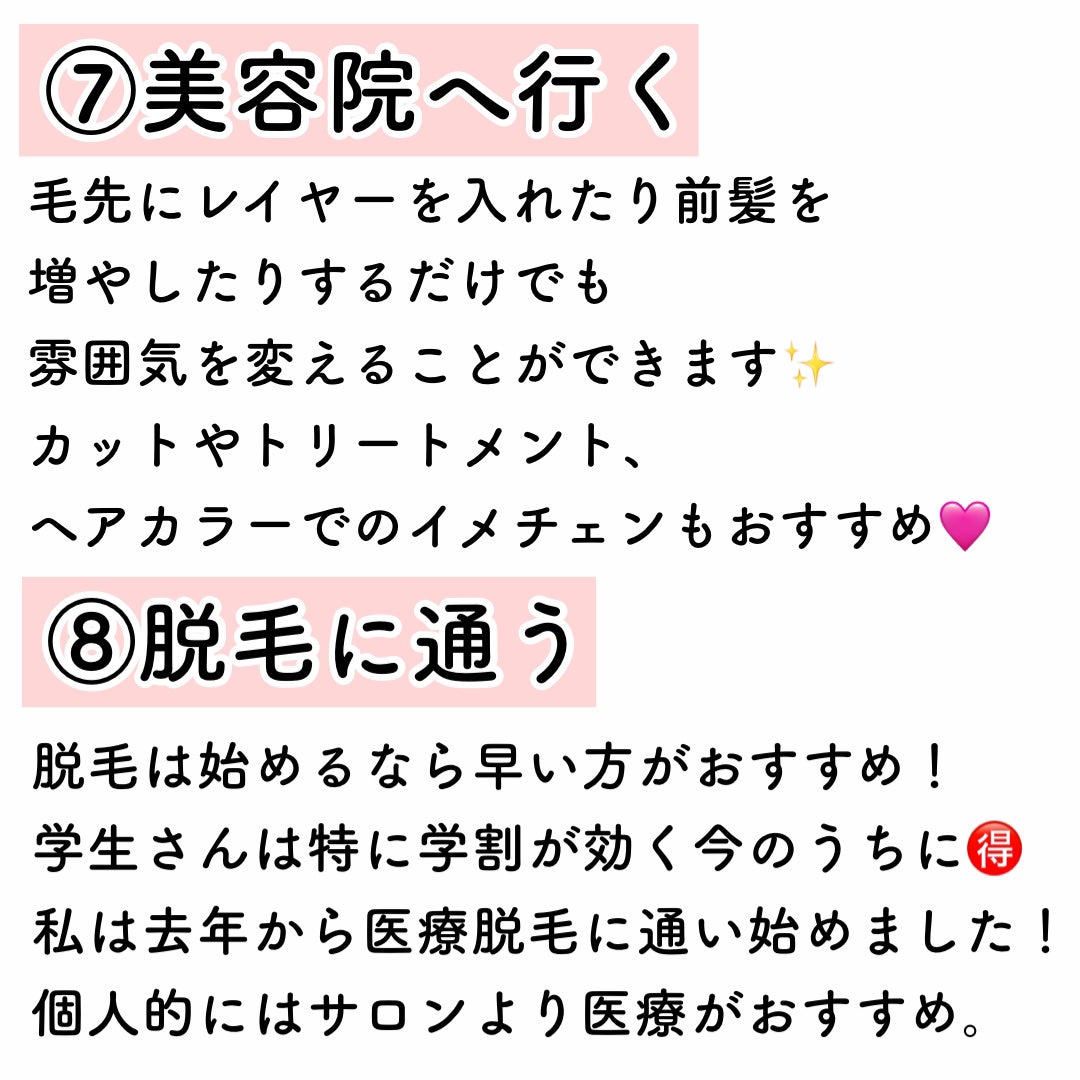 スキニーリッチシャドウ/excel/アイシャドウパレットを使ったクチコミ(7枚目)
